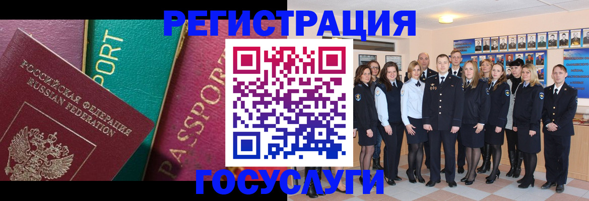 временная регистрация надежно в Котельниче